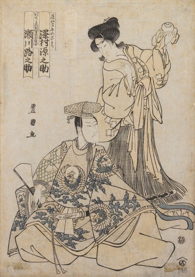 Attore kabuki Segawa e Gennosove da Utagawa Toyokuni